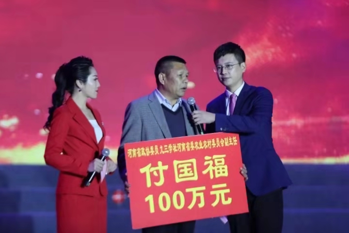 焦作市綠洲懷藥生物科技有限公司榮獲2018年武陟縣 “慈善捐贈突出貢獻(xiàn)獎(jiǎng)”